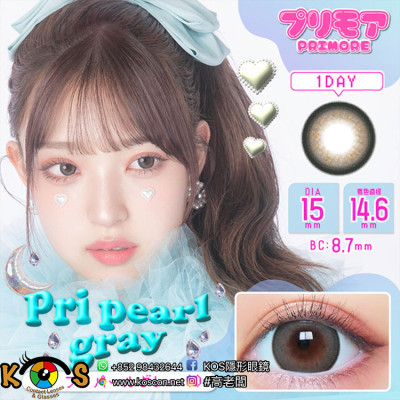 Primore Pri Pearl Gray プリモア プリパールグレー Primore Pri Pearl Gray プリモア プリパールグレー